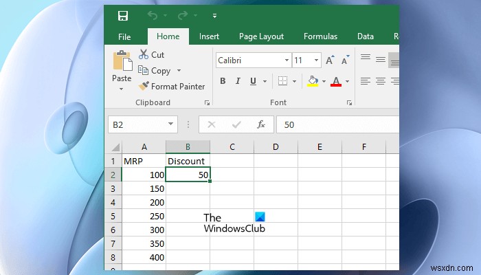 Excel에서 여러 셀을 빼는 방법 