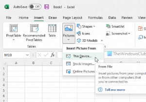 Microsoft Excel 및 Excel Online에 이미지를 삽입하는 방법 