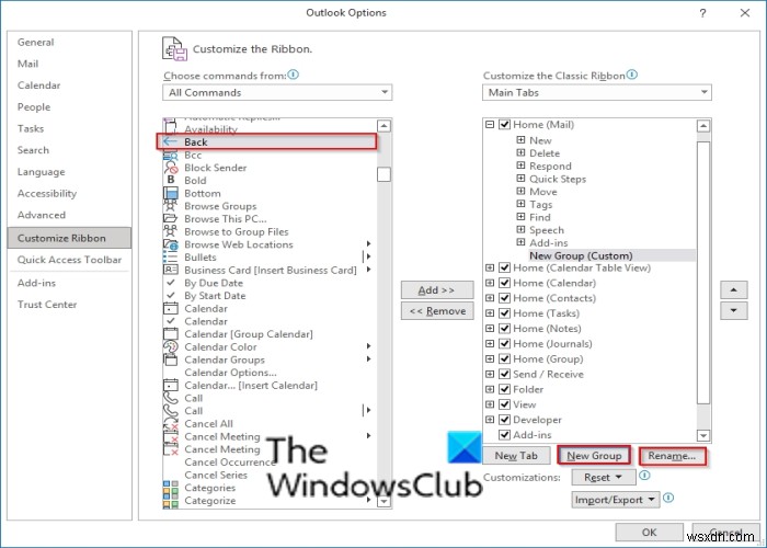 Outlook 리본에 뒤로 및 앞으로 단추를 추가하는 방법 