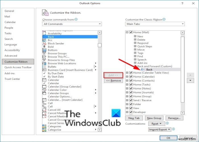 Outlook 리본에 뒤로 및 앞으로 단추를 추가하는 방법 