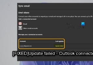 Outlook 연결 계정 업데이트 실패 및 동기화 문제 