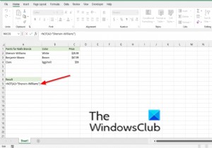 Not 기능 Microsoft Excel을 사용하는 방법 