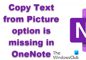 OneNote 그림에서 텍스트 복사 옵션이 없습니다. 