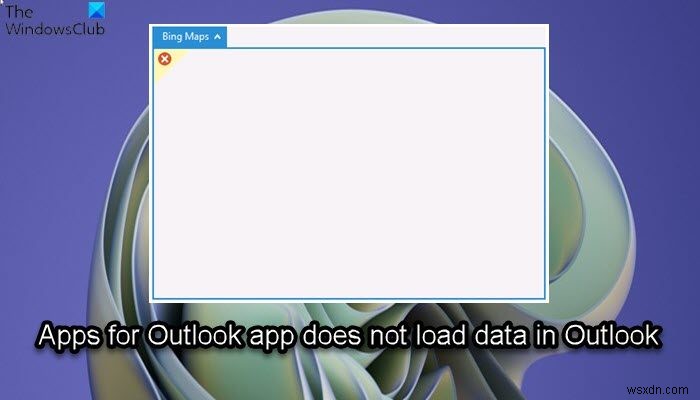 Outlook용 앱은 Outlook에서 데이터를 로드하지 않습니다. 