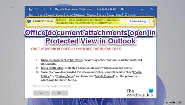 Outlook의 제한된 보기에서 열린 Office 문서 첨부 파일 