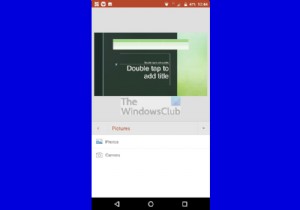 Android 모바일용 PowerPoint에 비디오 및 사진을 추가하는 방법 