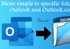 Outlook의 폴더로 이메일을 자동으로 이동하는 방법 