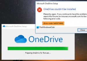 OneDrive 개인 볼트 오류 코드 0x80070490 해결 방법