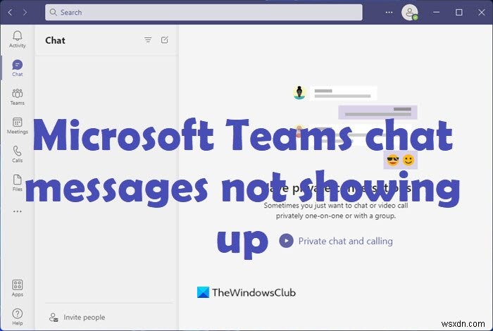 Microsoft Teams 채팅 메시지가 표시되지 않음 