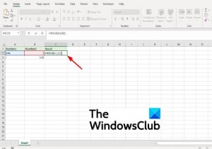 Microsoft Excel에서 IMSUB 기능을 사용하는 방법 