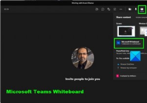 Microsoft Teams에서 화이트보드를 사용하는 방법 