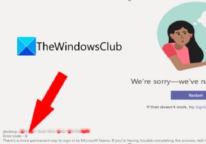 Microsoft Teams 오류 코드 6 및 42b를 수정하는 방법 