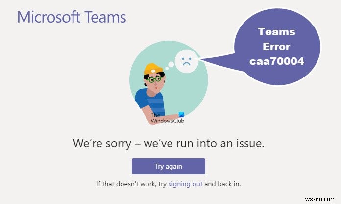 Windows 11/10에서 Microsoft Teams 오류 caa70004를 수정하는 방법 