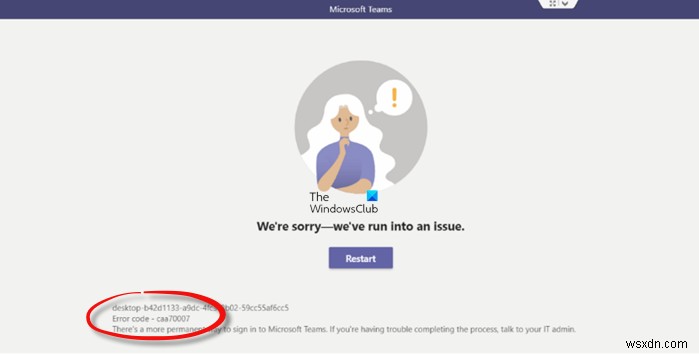 Windows 11/10에서 Microsoft Teams 오류 caa70007을 수정하는 방법 