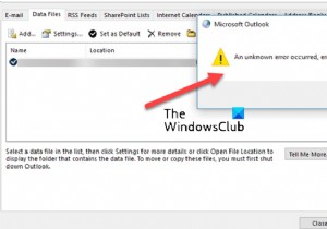 Outlook 오류 코드 0x80040154 수정 