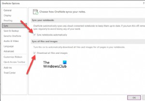 OneNote  이 전자 필기장에 더 이상 액세스할 수 있는 권한이 없습니다  오류 해결 방법