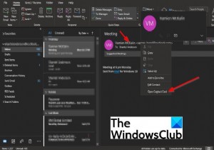 Outlook 365 주소록에 연락처를 추가하는 방법