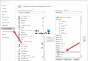 Microsoft Word에서 콘텐츠 컨트롤을 추가 및 변경하는 방법
