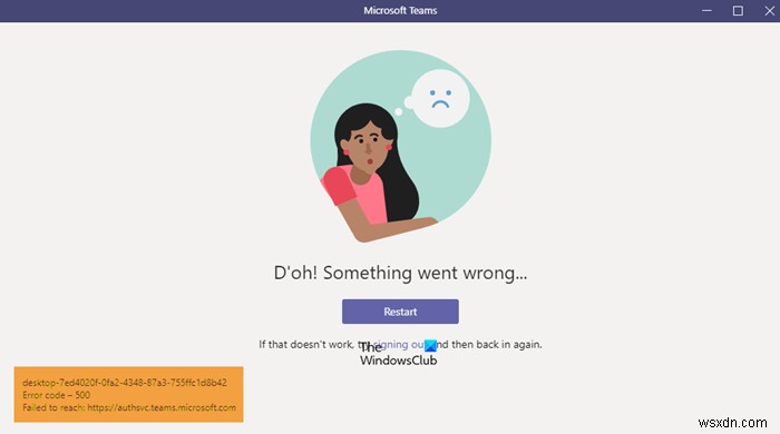 Windows 11/10에서 Microsoft Teams 오류 코드 500을 수정하는 방법