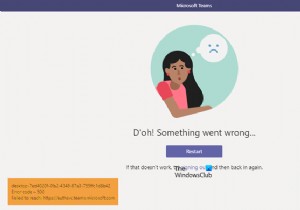 Windows 11/10에서 Microsoft Teams 오류 코드 500 해결하는 완벽 가이드