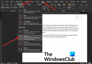 Microsoft Word에서 머리글과 바닥글을 잠그고 보호하는 방법