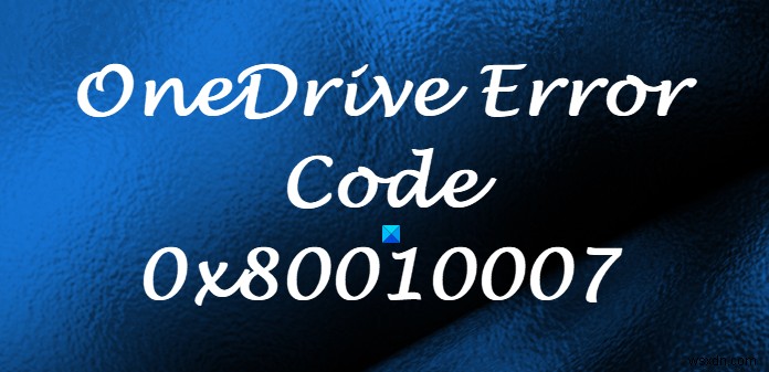 OneDrive 오류 코드 0x80010007 수정