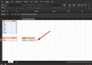 Microsoft Excel에서 DVAR 함수를 사용하는 방법 