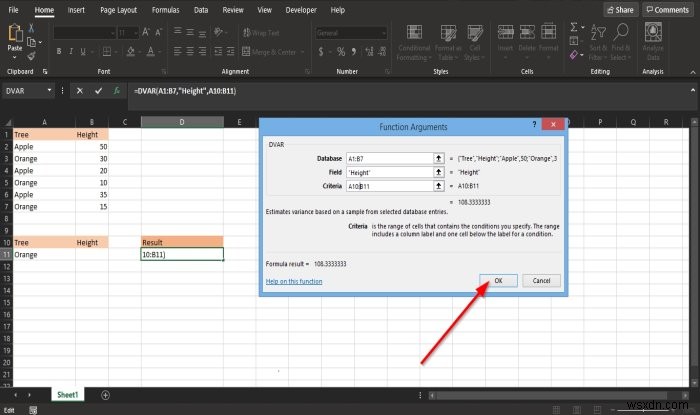 Microsoft Excel에서 DVAR 함수를 사용하는 방법 