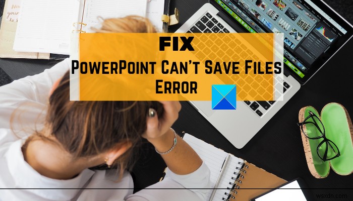 PowerPoint에서 파일을 저장할 수 없음 오류를 수정하는 방법 