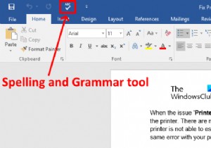 MS Word 빠른 실행 도구 모음에 맞춤법·문법 검사 도구 추가하는 방법