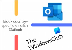 Outlook(아웃룩)에서 특정 국가의 이메일 차단하는 방법