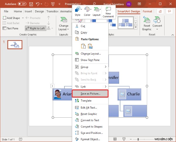 Microsoft PowerPoint에서 조직도를 만드는 방법 