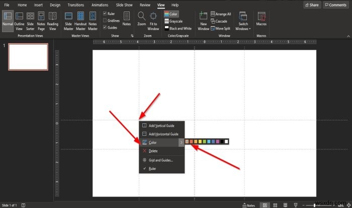 PowerPoint 슬라이드에 안내선을 추가하는 방법 