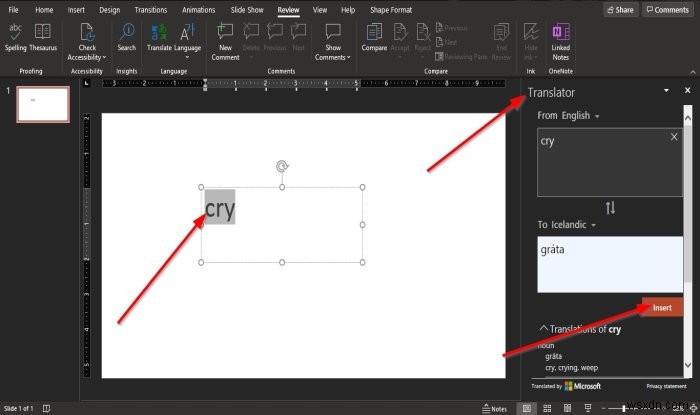 Microsoft Office에서 텍스트를 다른 언어로 번역하는 방법 