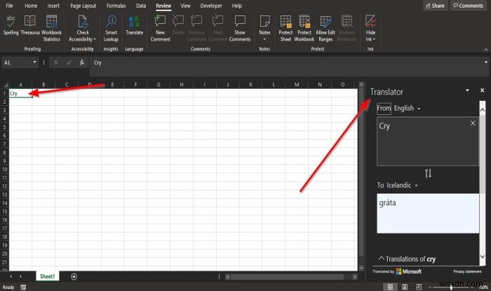 Microsoft Office에서 텍스트를 다른 언어로 번역하는 방법 