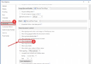 오류 수정, 책갈피가 Microsoft Word에서 정의되지 않음