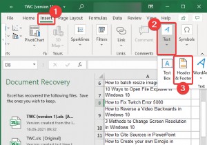 Microsoft Excel에서 워터마크를 추가하는 방법 