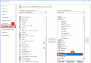 Microsoft Word에서 드롭다운 목록 만드는 방법 (단계별 가이드)