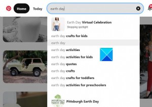 OneNote 또는 Word에 Pinterest 핀을 삽입하는 방법