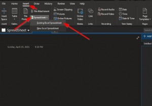 OneNote에 Excel 스프레드시트를 삽입하는 방법 