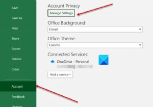 Microsoft 365에서 연결된 환경(Connected Experiences) 비활성화하는 방법