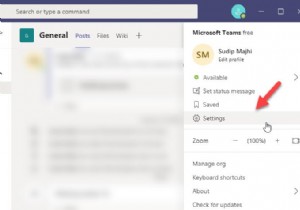 Microsoft Teams 카메라가 회색으로 표시되거나 작동하지 않음 