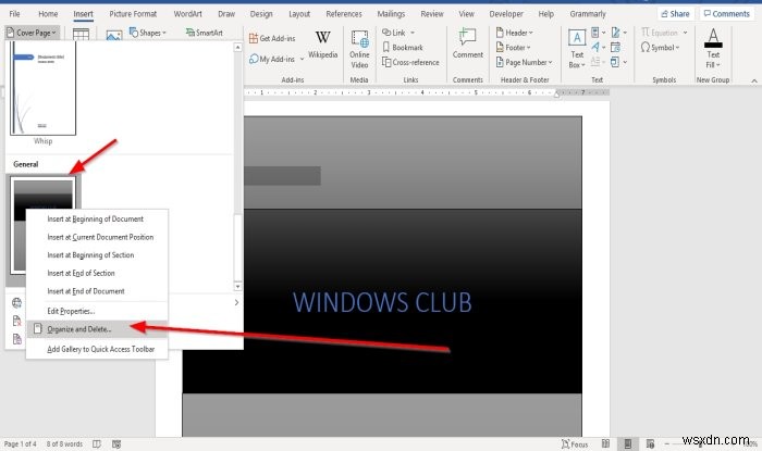 Microsoft Word에서 사용자 정의 표지를 삽입하는 방법 