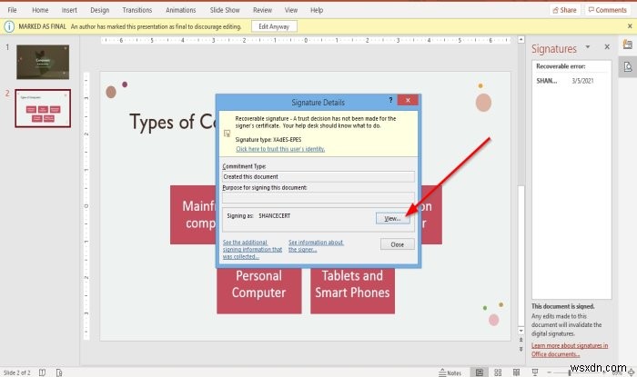 PowerPoint 프레젠테이션에서 디지털 서명을 첨부하거나 제거하는 방법