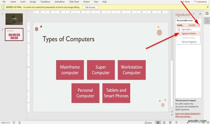 PowerPoint 프레젠테이션에서 디지털 서명을 첨부하거나 제거하는 방법