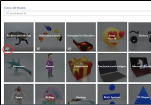 Microsoft Word에 애니메이션 3D 그래픽을 삽입하는 방법