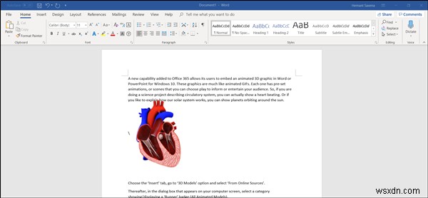 Microsoft Word에 애니메이션 3D 그래픽을 추가하는 방법