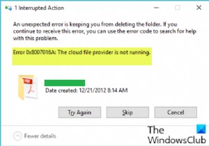 OneDrive 오류 0x8007016A:클라우드 파일 공급자가 실행되고 있지 않습니다. 