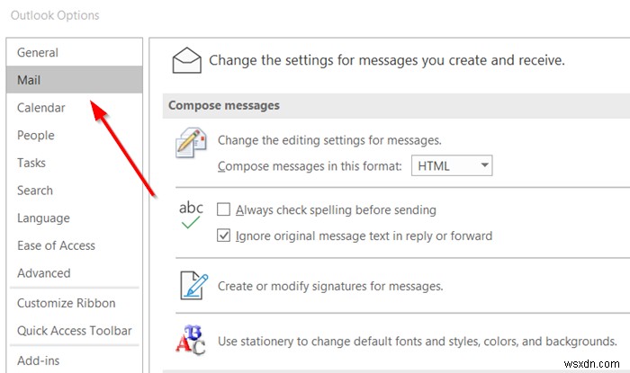 Outlook이 보낸 편지함 폴더에 보낸 이메일을 저장하지 못하도록 하는 방법 