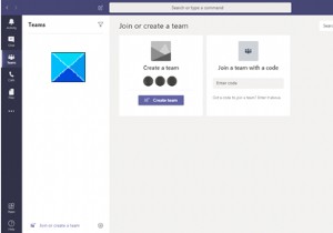 Microsoft Teams 캘린더가 사라지거나 표시되지 않을 때 해결 방법